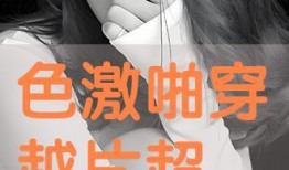 在线观看 色色啪