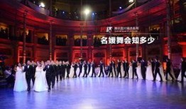 台湾舞会完整在线观看,穿越时空的浪漫邂逅