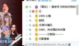 大哥爆料聊天记录视频,聊天记录视频背后的惊人真相