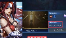 新英雄爆料全部视频,全方位视频解析，带你领略神秘英雄风采