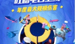 王者新爆料吐槽视频,吐槽不断，玩家热议新英雄与改动